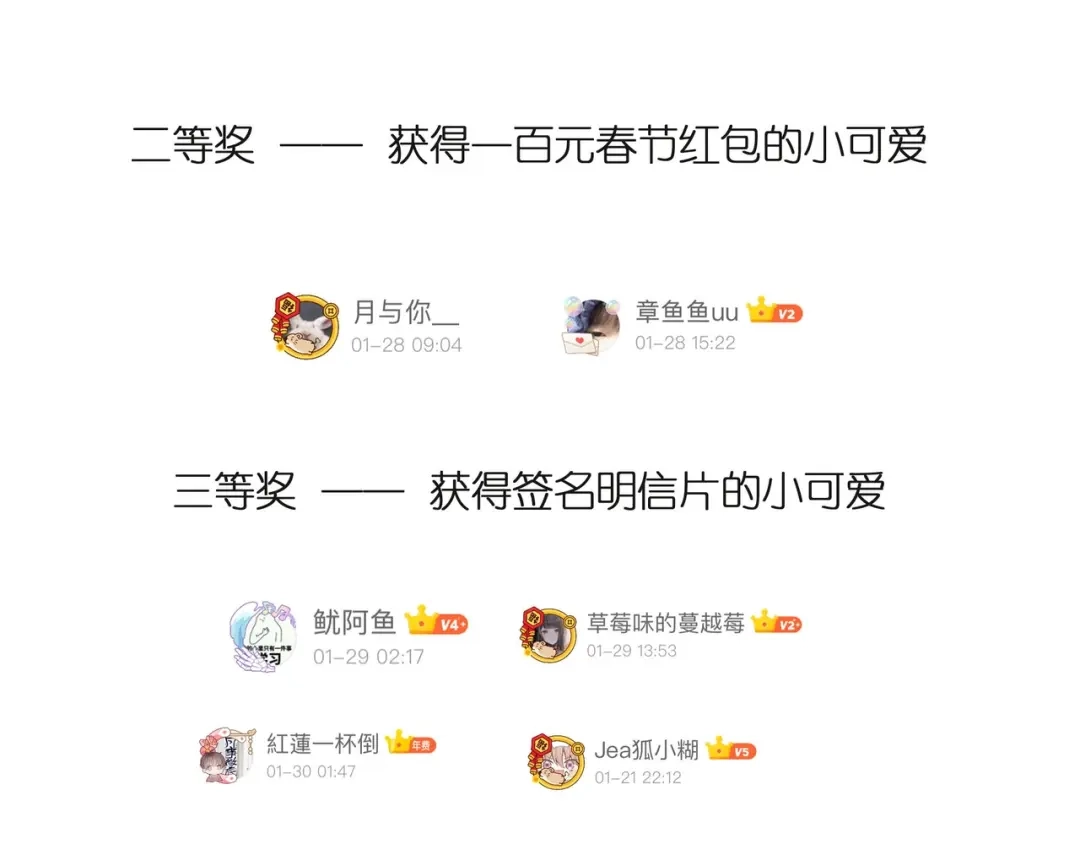 《触碰的旋律》第34话 初次见面 第229页