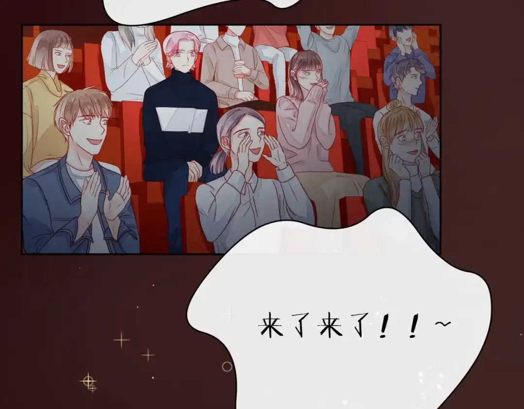 《触碰的旋律》第34话 初次见面 第147页