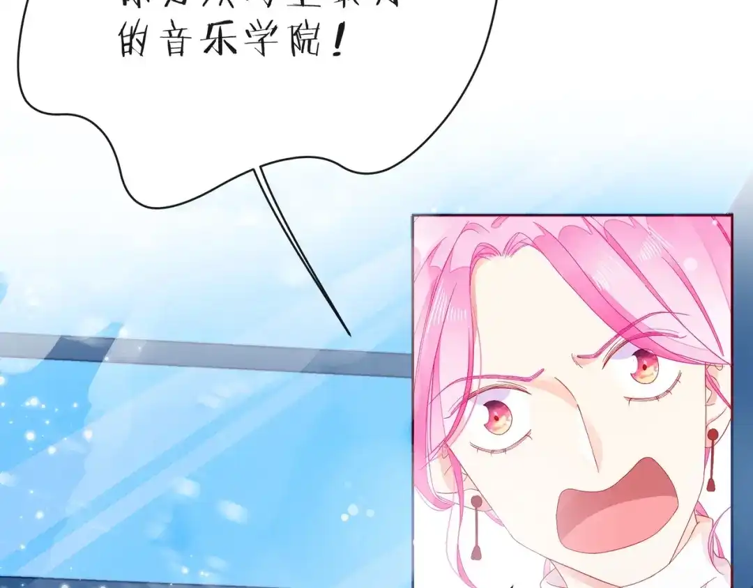 《触碰的旋律》第34话 初次见面 第102页