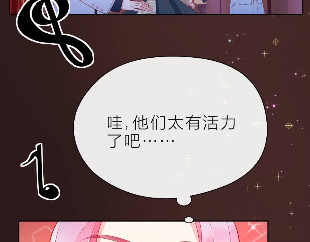 《触碰的旋律》第34话 初次见面 第162页