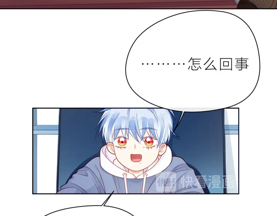 《触碰的旋律》第34话 初次见面 第10页