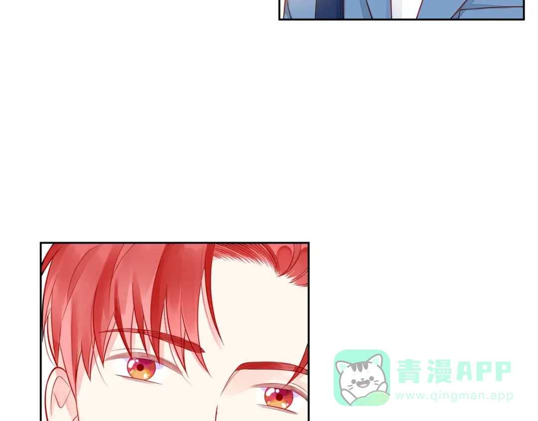 《触碰的旋律》第34话 初次见面 第206页