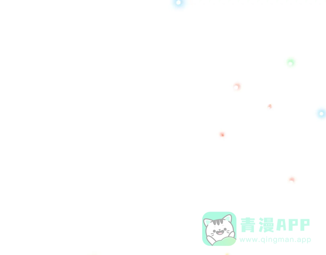 《触碰的旋律》第34话 初次见面 第136页