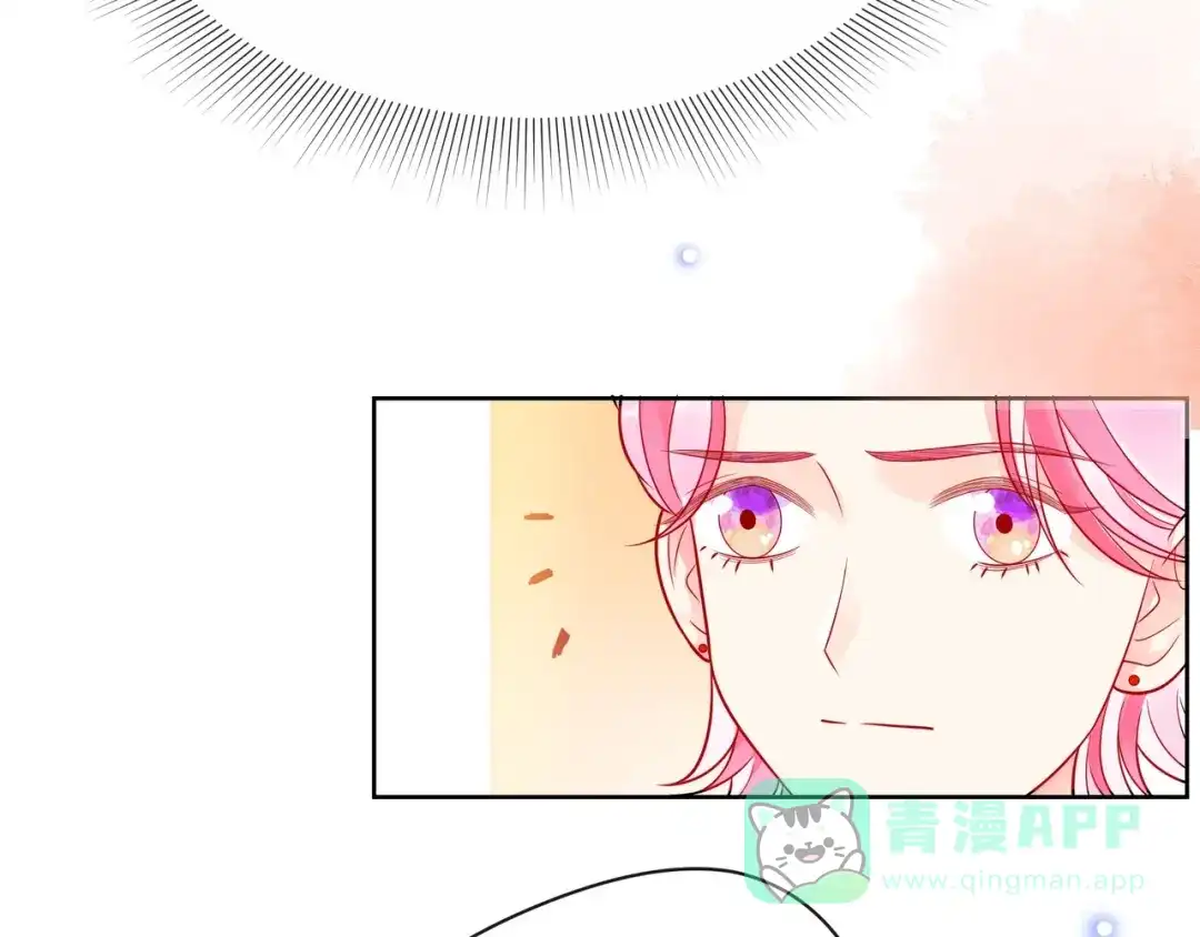 《触碰的旋律》第34话 初次见面 第201页