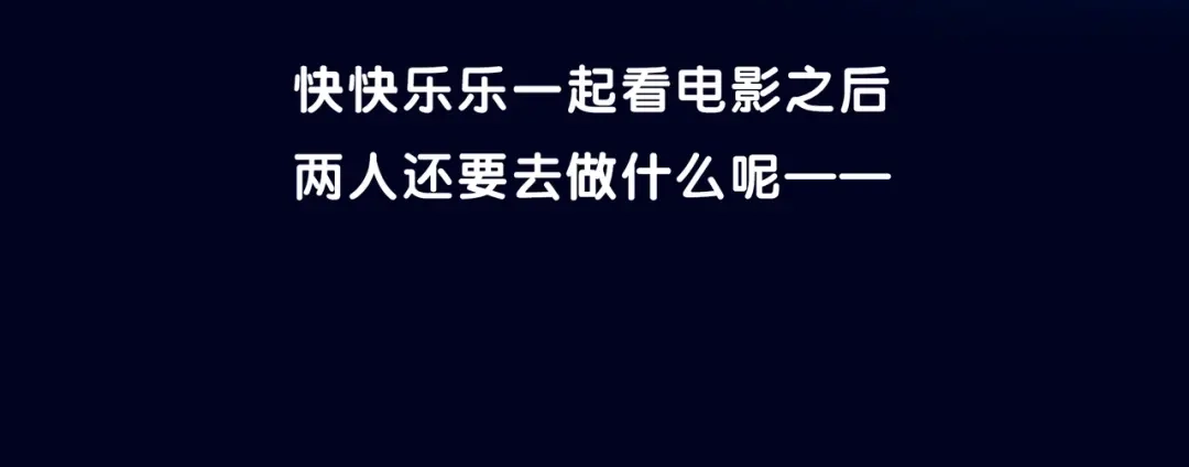 《触碰的旋律》第35话 各自的杂音 第102页