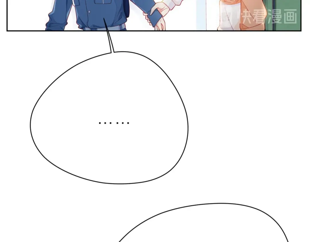 《触碰的旋律》第35话 各自的杂音 第29页