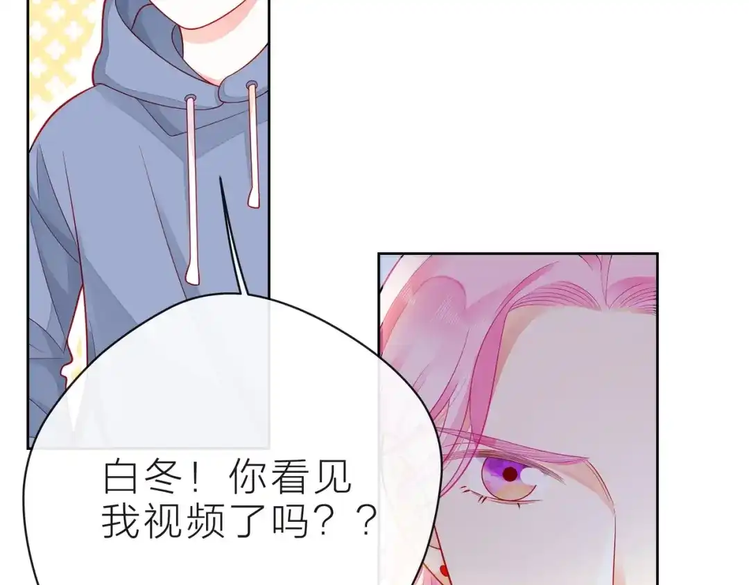 《触碰的旋律》第35话 各自的杂音 第10页