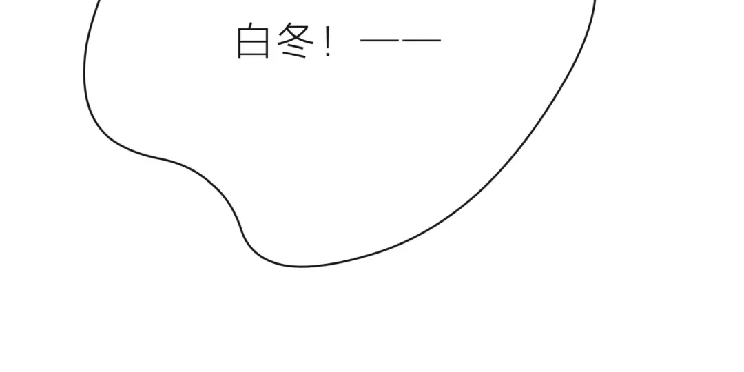 《触碰的旋律》第35话 各自的杂音 第20页