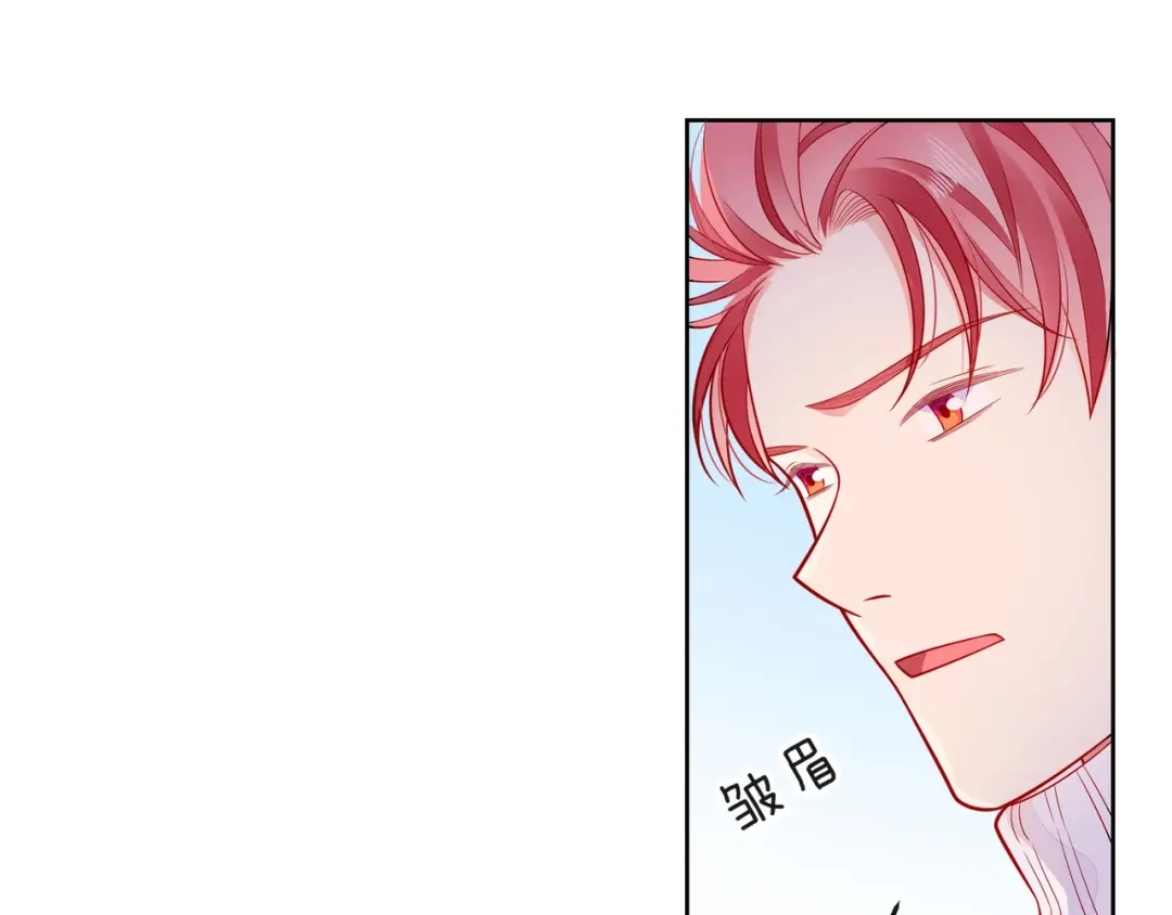《触碰的旋律》第35话 各自的杂音 第59页