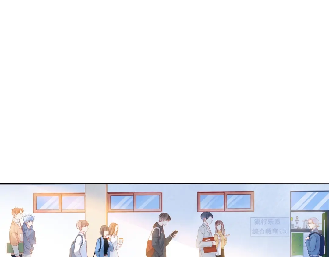 《触碰的旋律》第35话 各自的杂音 第4页