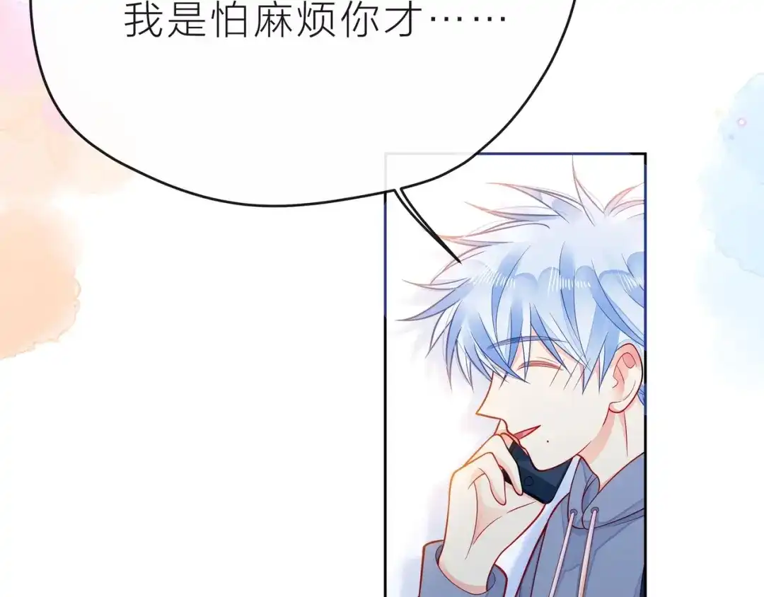 《触碰的旋律》第35话 各自的杂音 第88页