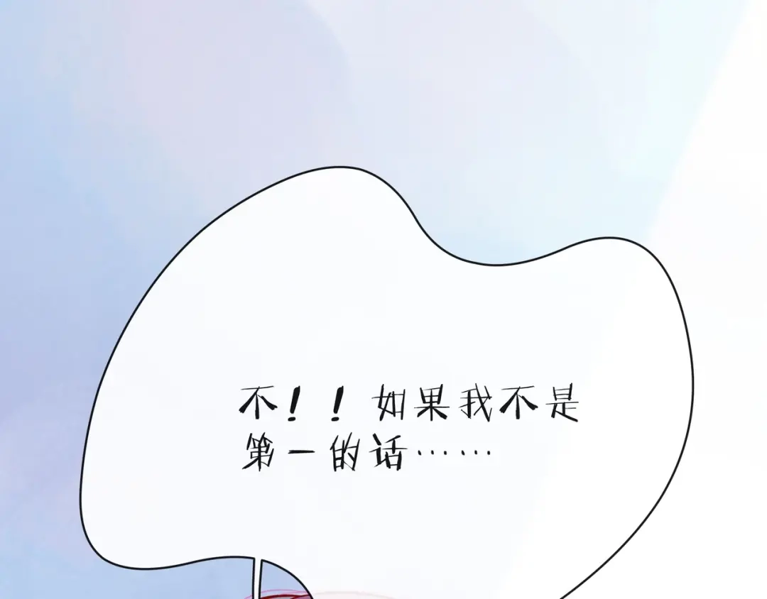 《触碰的旋律》第35话 各自的杂音 第68页