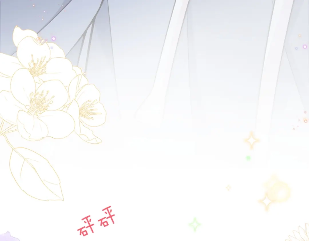 《触碰的旋律》第35话 各自的杂音 第94页
