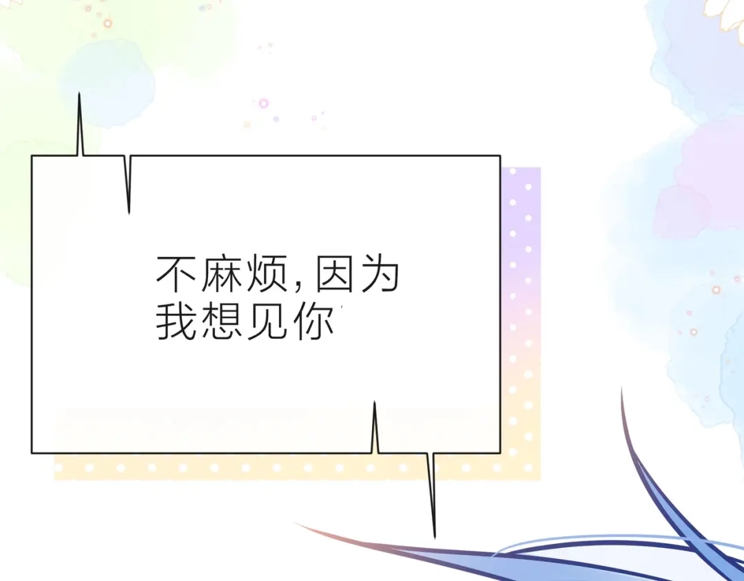 《触碰的旋律》第35话 各自的杂音 第90页