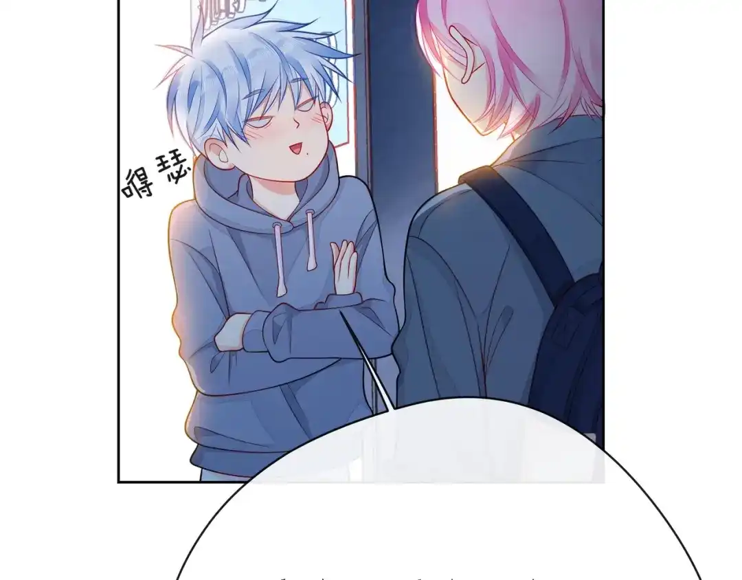 《触碰的旋律》第35话 各自的杂音 第14页