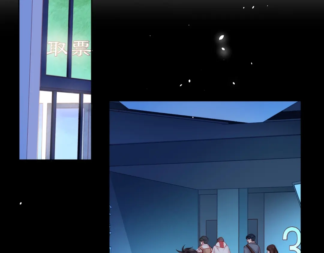 《触碰的旋律》第36话 最快乐的时光 第80页