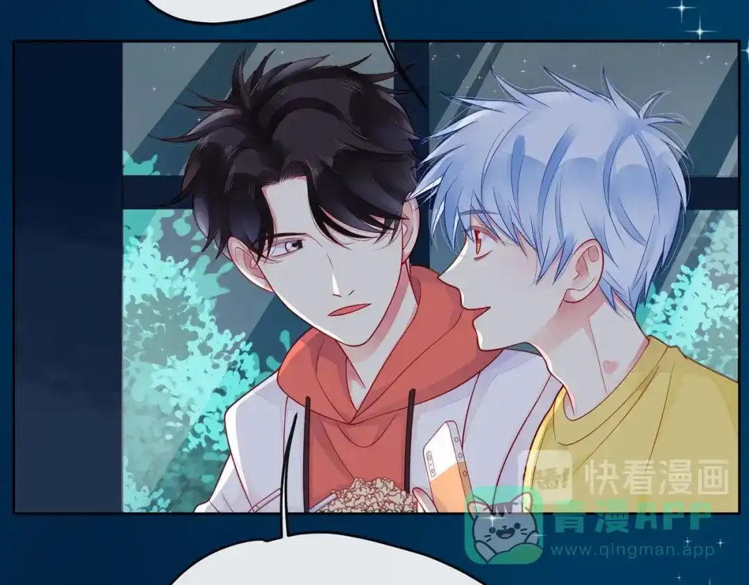 《触碰的旋律》第36话 最快乐的时光 第41页