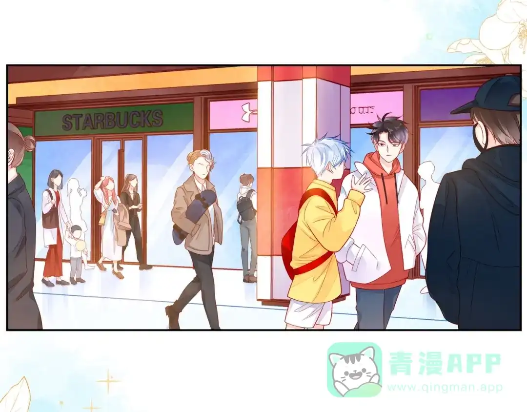 《触碰的旋律》第36话 最快乐的时光 第26页