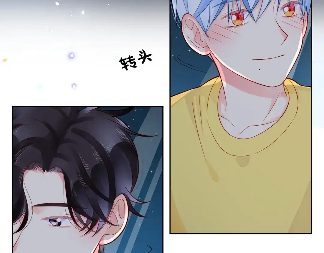 《触碰的旋律》第36话 最快乐的时光 第73页