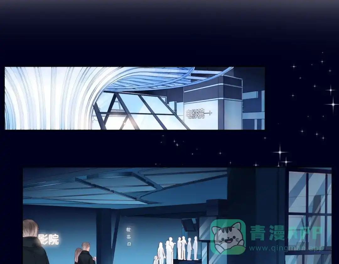 《触碰的旋律》第36话 最快乐的时光 第36页