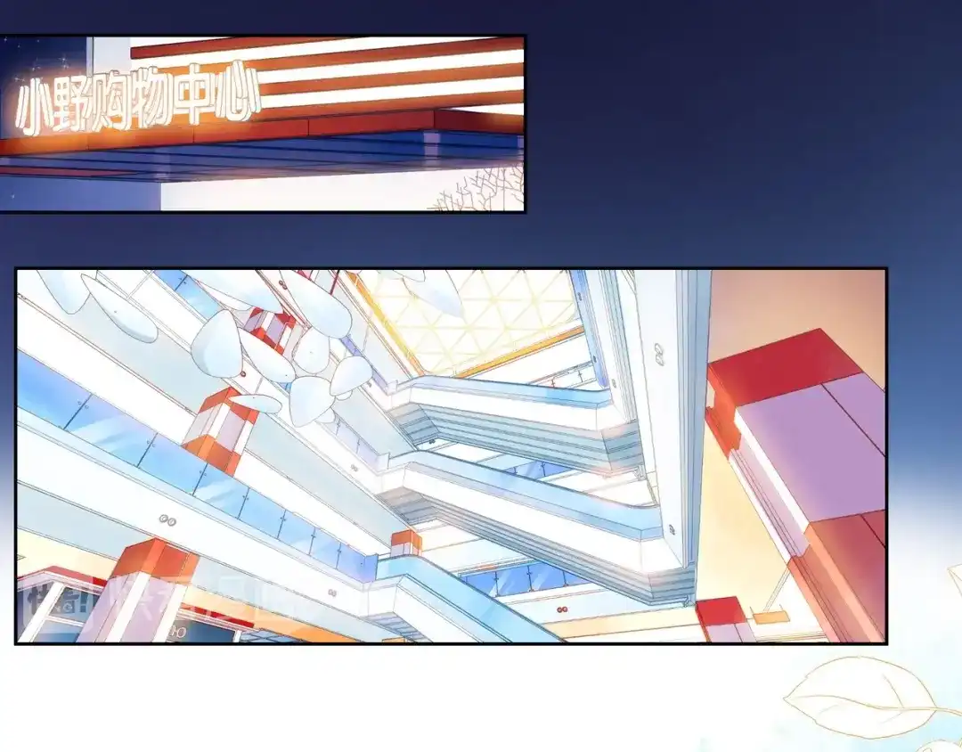 《触碰的旋律》第36话 最快乐的时光 第25页