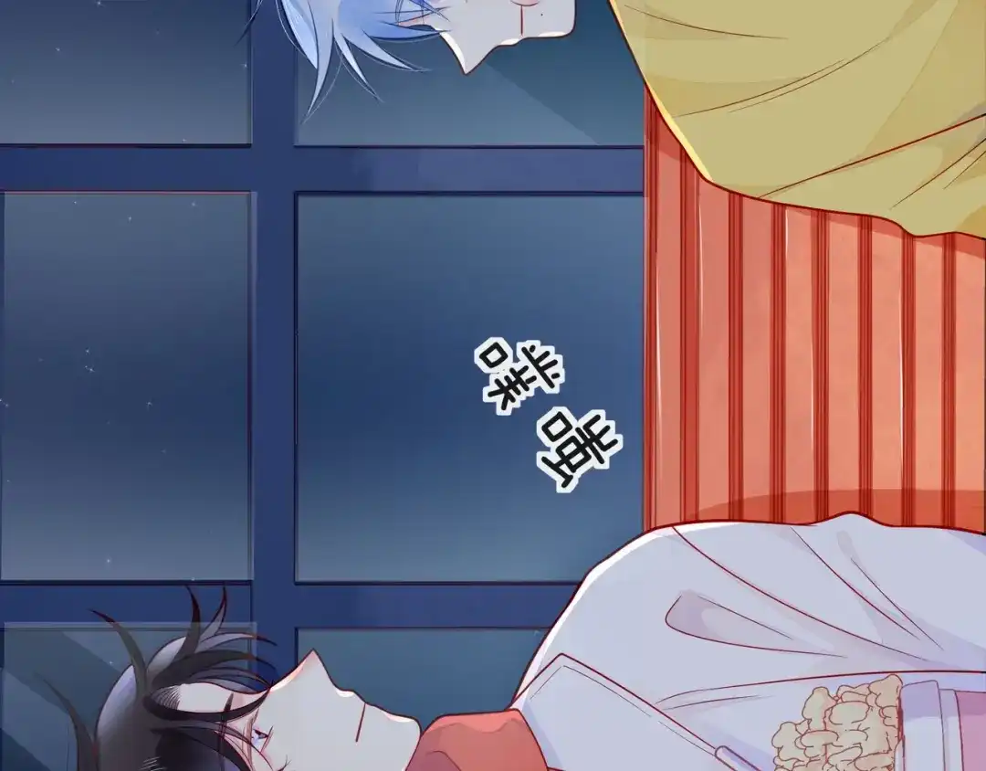 《触碰的旋律》第36话 最快乐的时光 第69页
