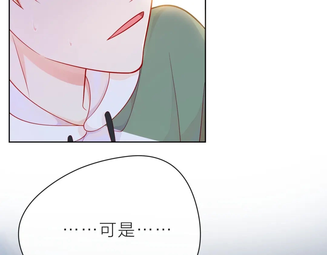《触碰的旋律》第36话 最快乐的时光 第104页