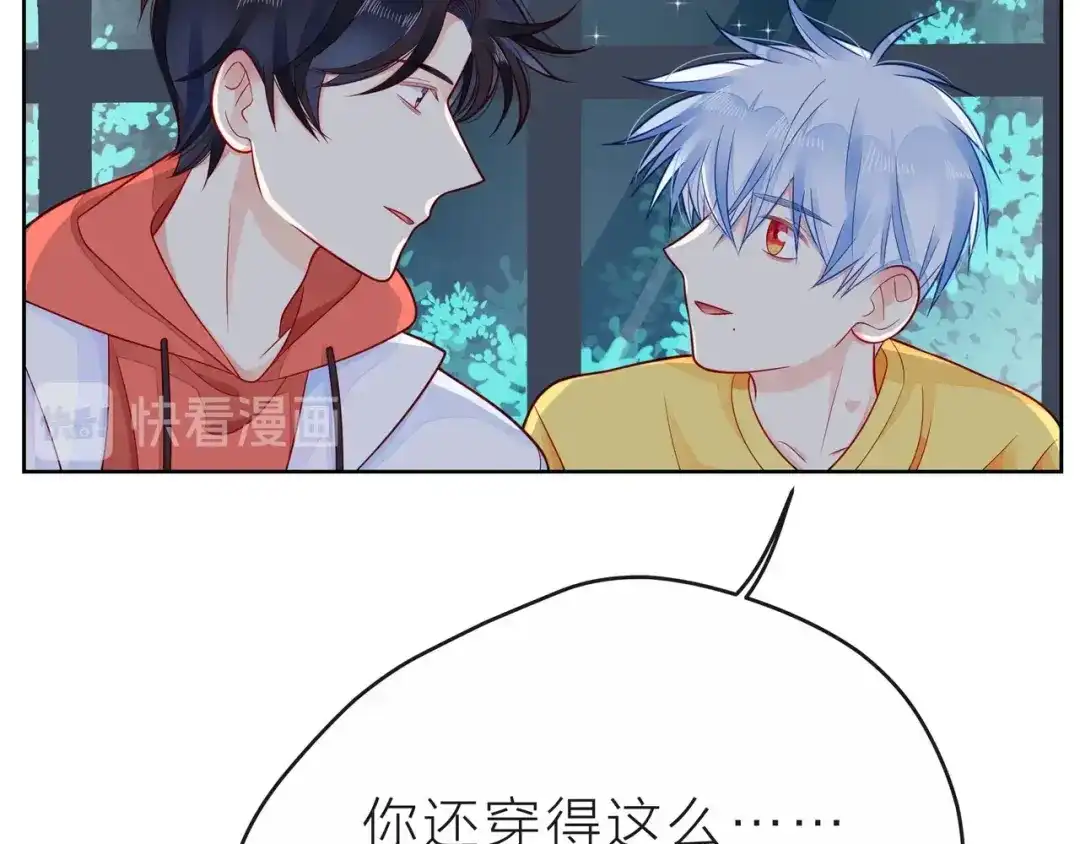 《触碰的旋律》第36话 最快乐的时光 第53页