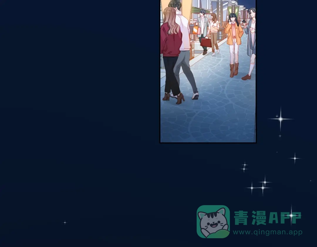 《触碰的旋律》第36话 最快乐的时光 第6页