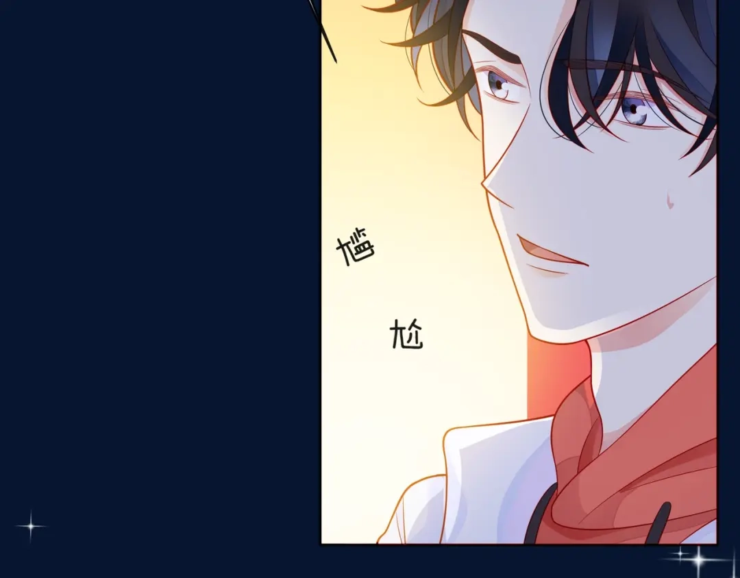 《触碰的旋律》第36话 最快乐的时光 第15页