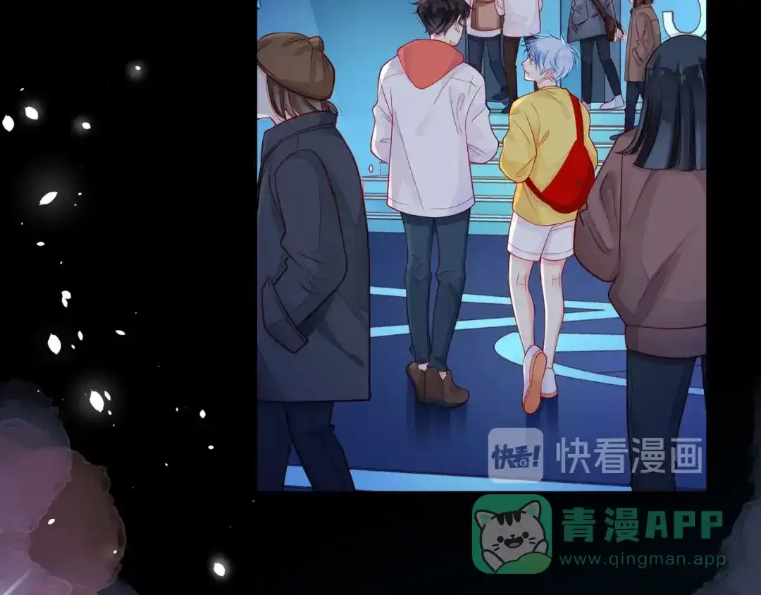 《触碰的旋律》第36话 最快乐的时光 第81页