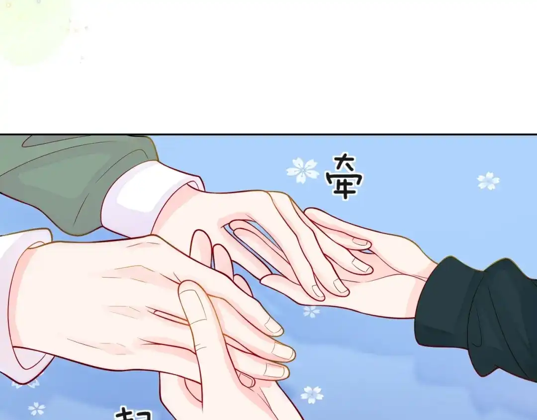 《触碰的旋律》第37话 谎言 第182页