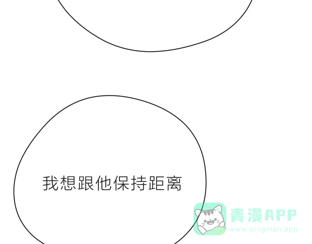《触碰的旋律》第37话 谎言 第126页