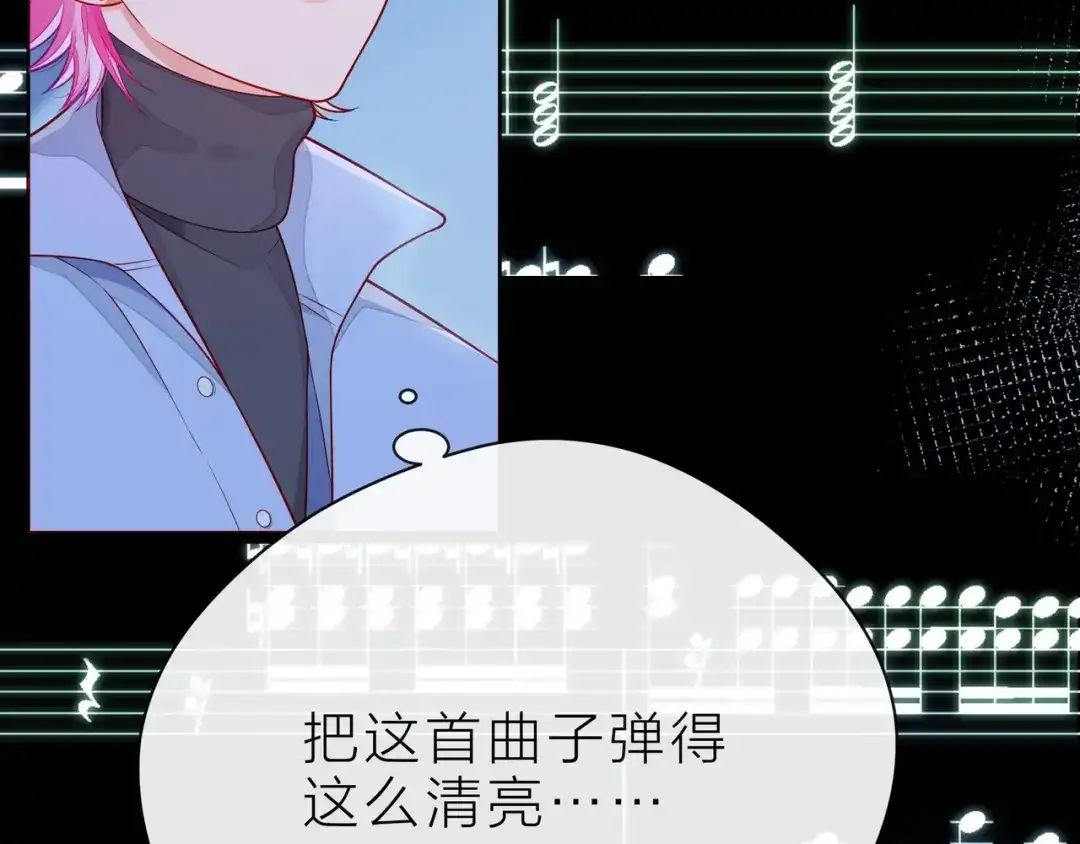 《触碰的旋律》第37话 谎言 第210页