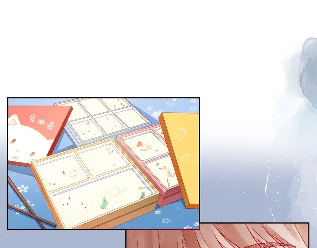 《触碰的旋律》第37话 谎言 第38页
