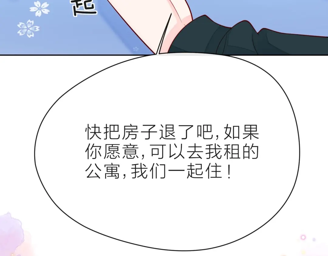 《触碰的旋律》第37话 谎言 第183页