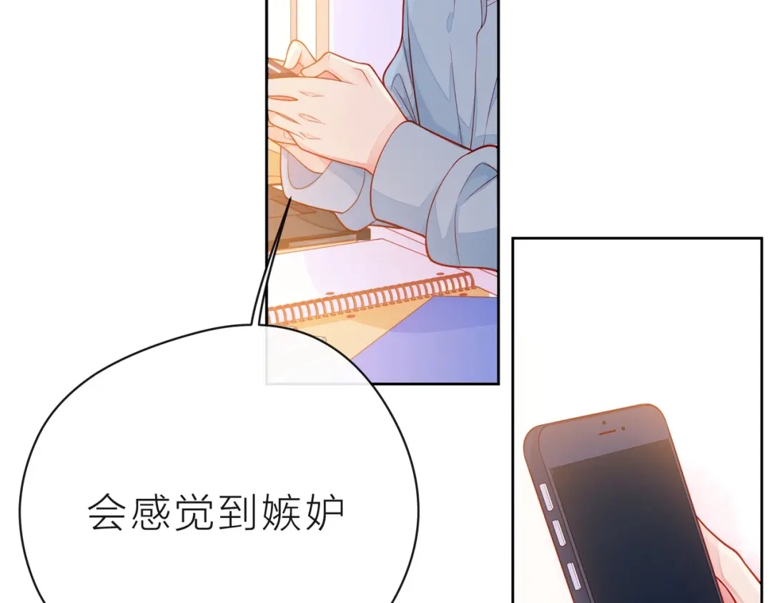 《触碰的旋律》第37话 谎言 第124页