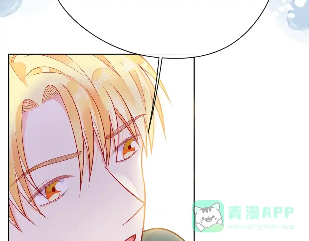 《触碰的旋律》第37话 谎言 第86页