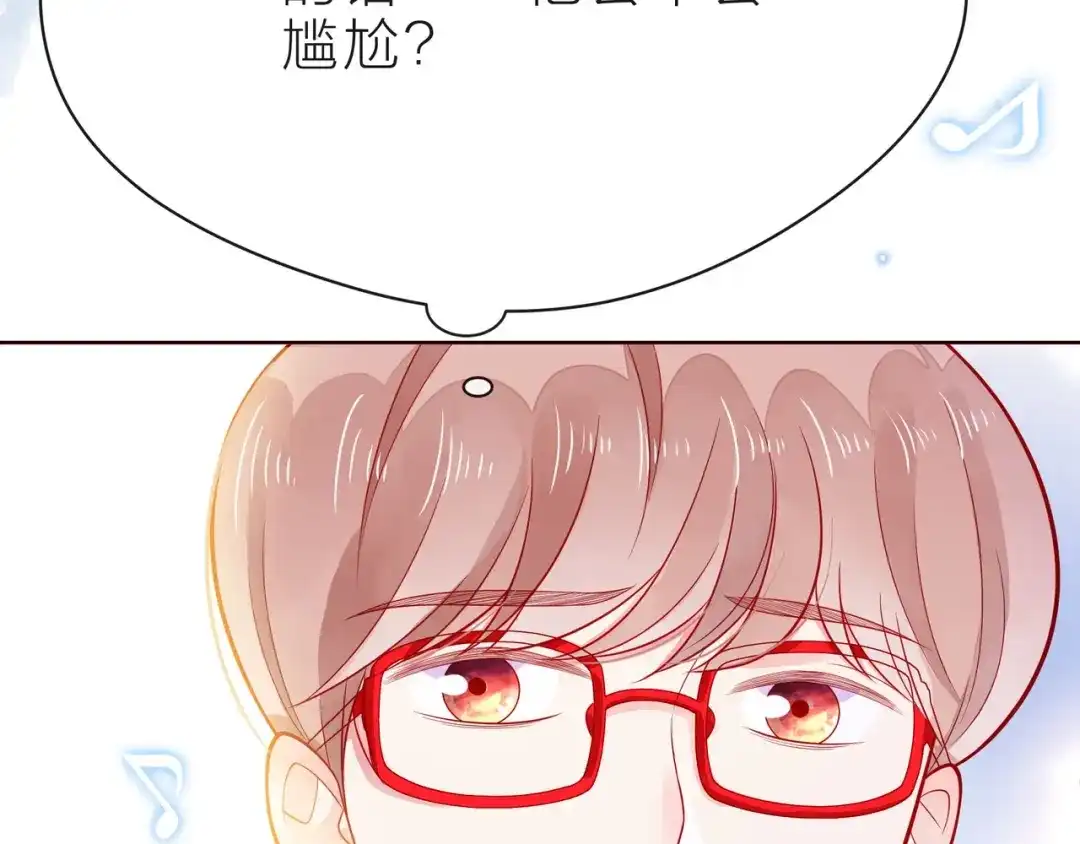 《触碰的旋律》第37话 谎言 第60页