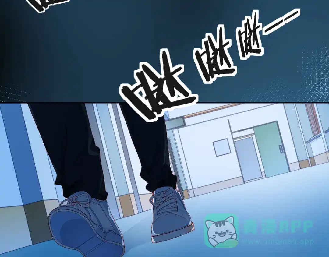 《触碰的旋律》第37话 谎言 第216页