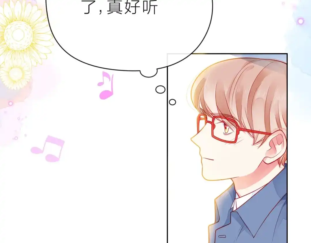 《触碰的旋律》第37话 谎言 第10页