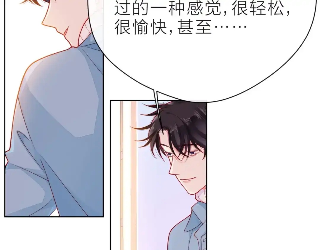 《触碰的旋律》第37话 谎言 第123页