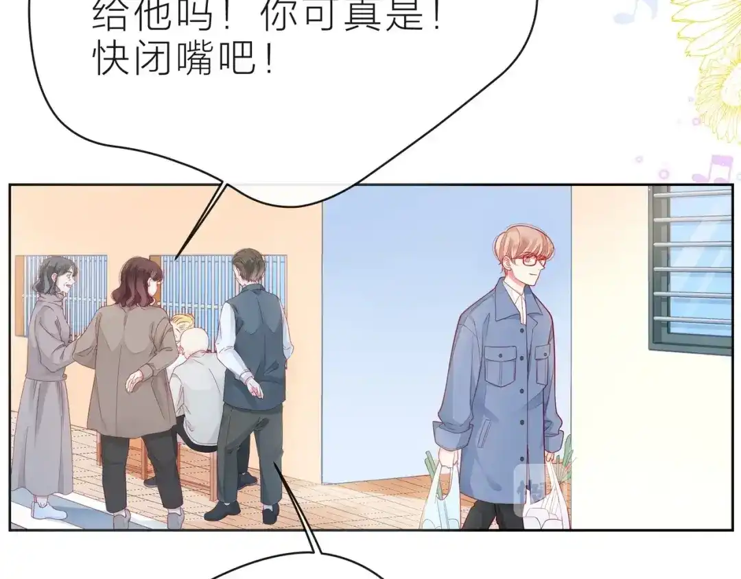 《触碰的旋律》第37话 谎言 第18页