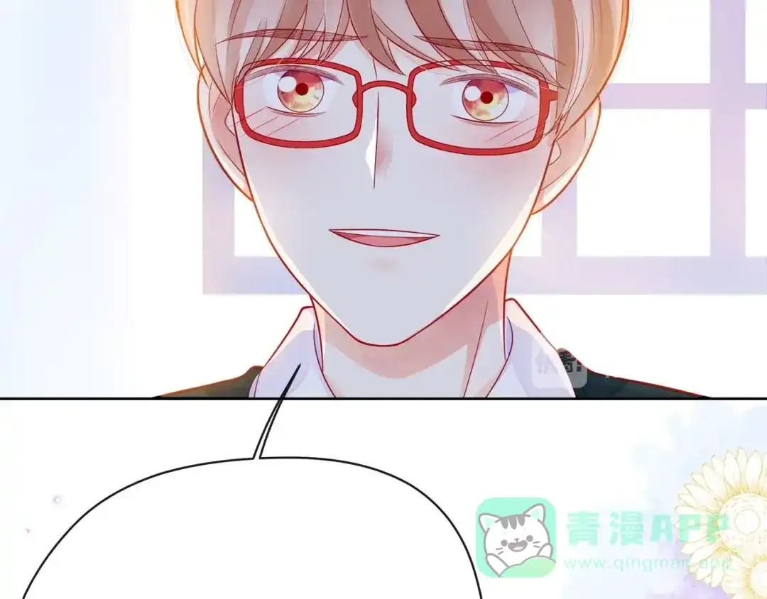 《触碰的旋律》第37话 谎言 第201页