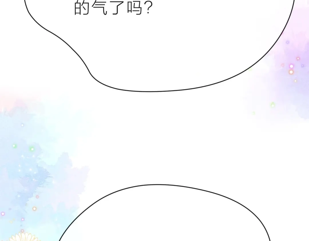 《触碰的旋律》第37话 谎言 第198页