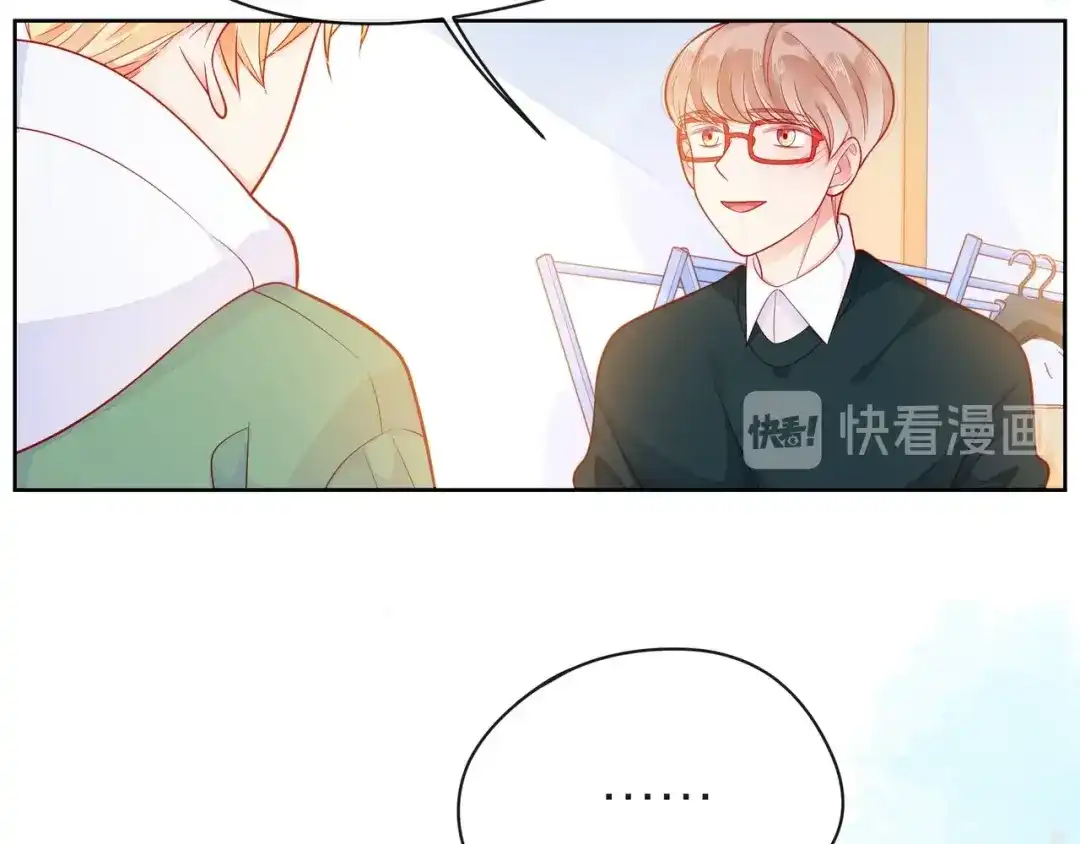 《触碰的旋律》第37话 谎言 第188页