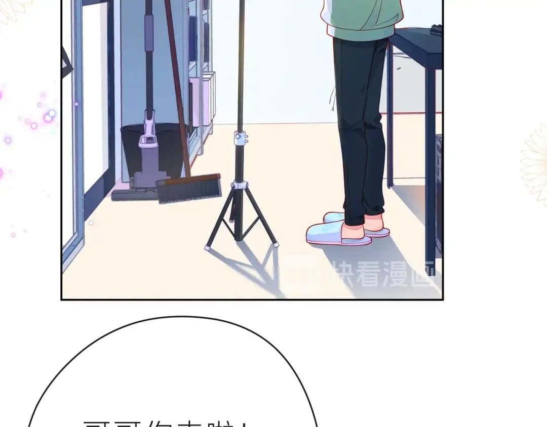 《触碰的旋律》第37话 谎言 第32页