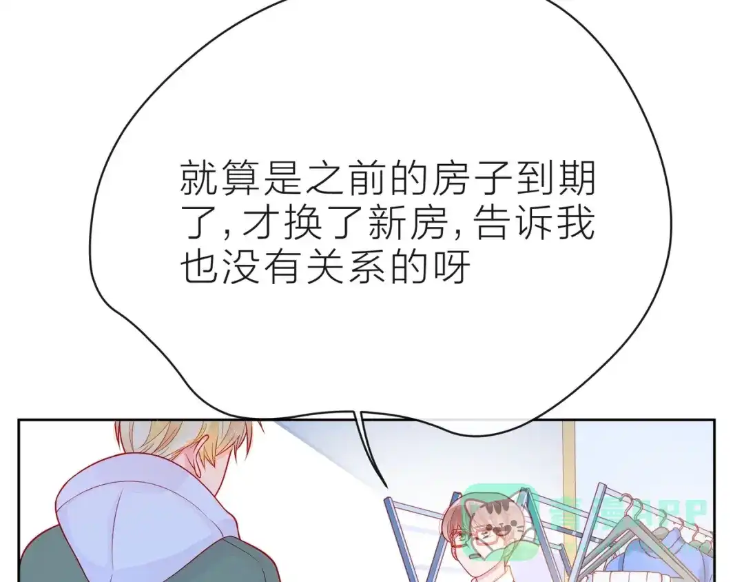 《触碰的旋律》第37话 谎言 第156页
