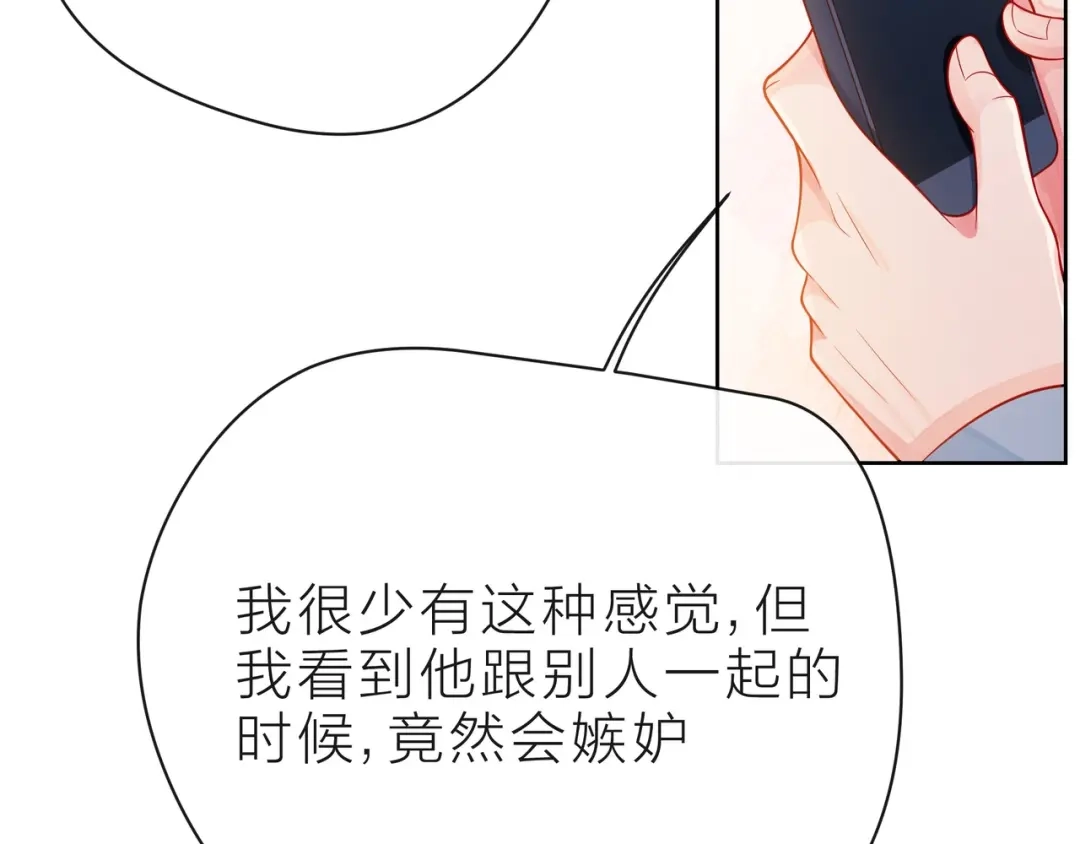 《触碰的旋律》第37话 谎言 第125页