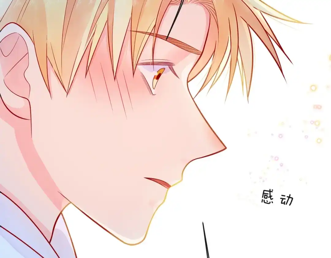 《触碰的旋律》第37话 谎言 第185页